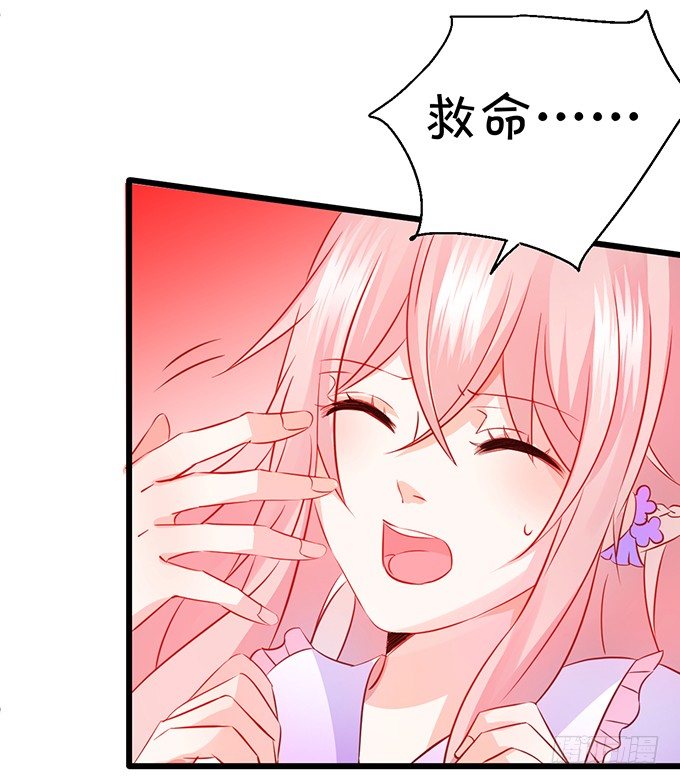 本尊的女人谁敢碰！(1/2)-第34话