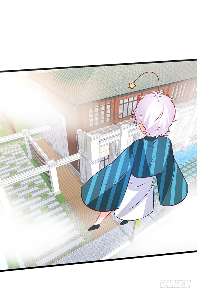 本尊的女人谁敢碰！(1/2)-第34话