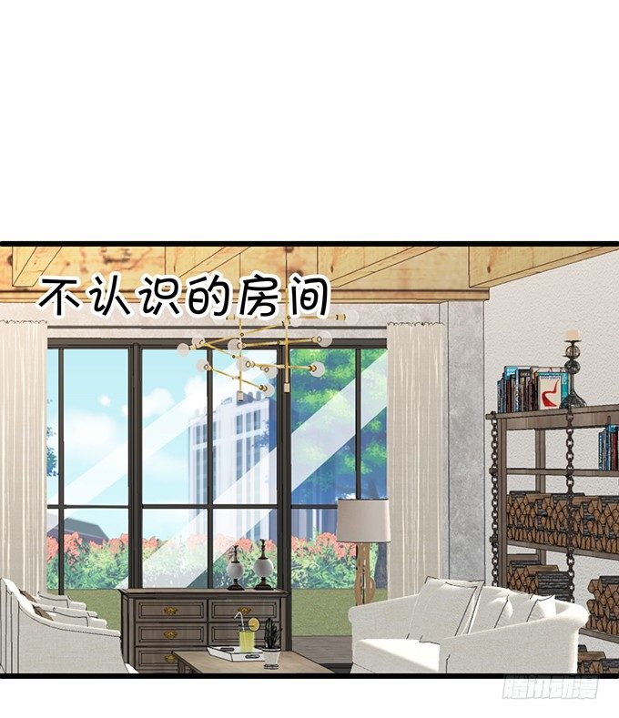 本尊的女人谁敢碰！(1/2)-第34话
