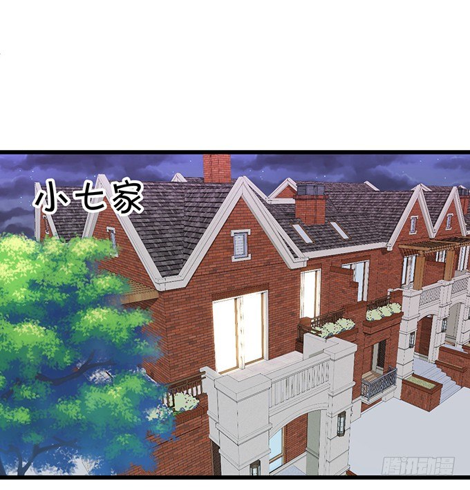 本尊的女人谁敢碰！(1/2)-第34话