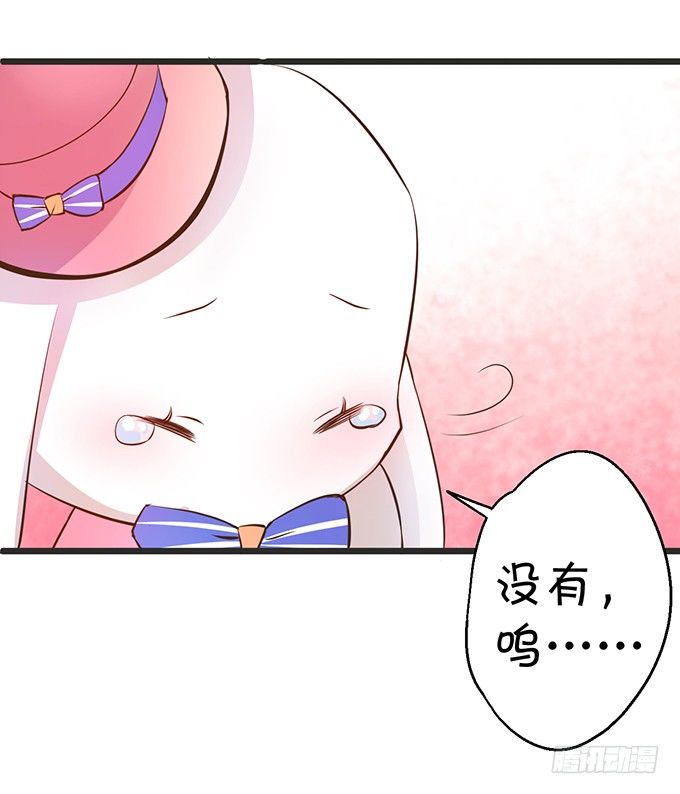 本尊的女人谁敢碰！(1/2)-第34话
