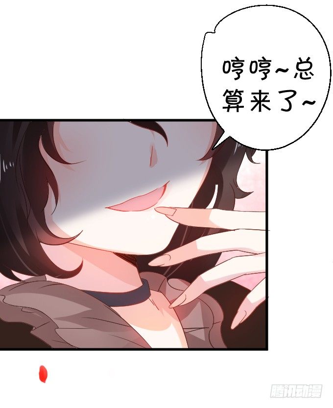 不详的回忆。(1/2)-第36话