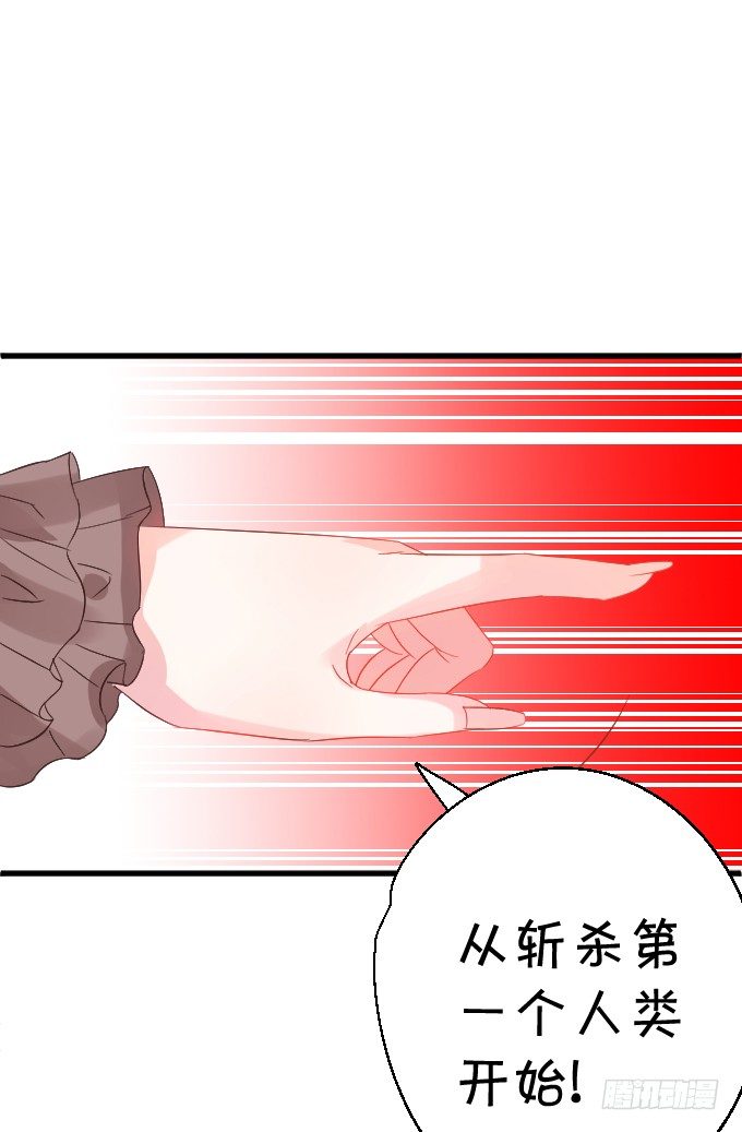 不详的回忆。(1/2)-第36话