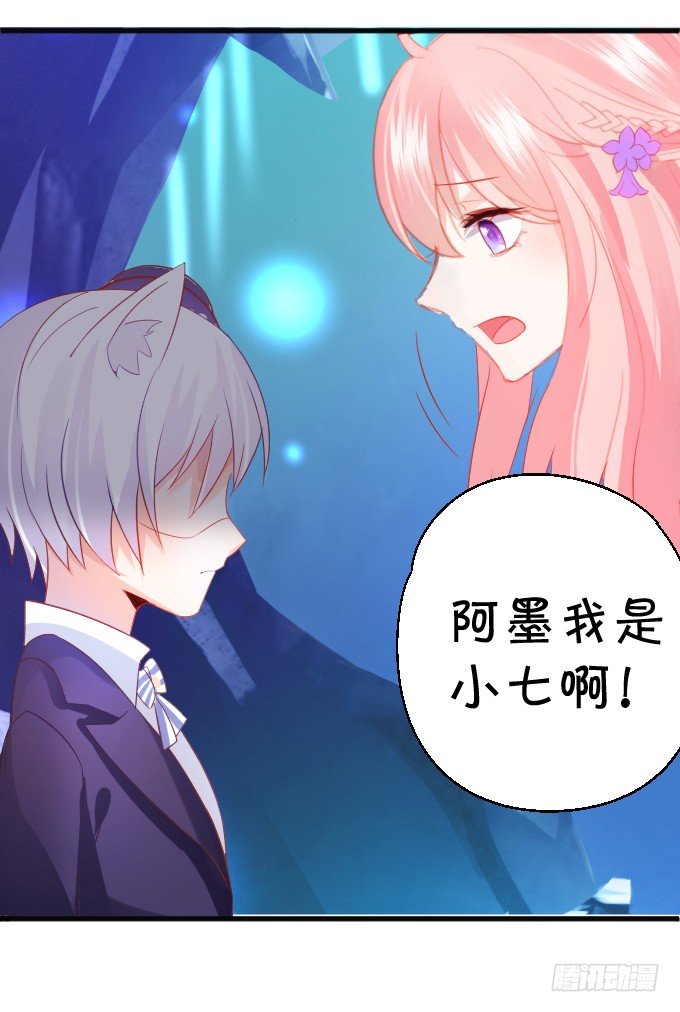 不详的回忆。(1/2)-第36话