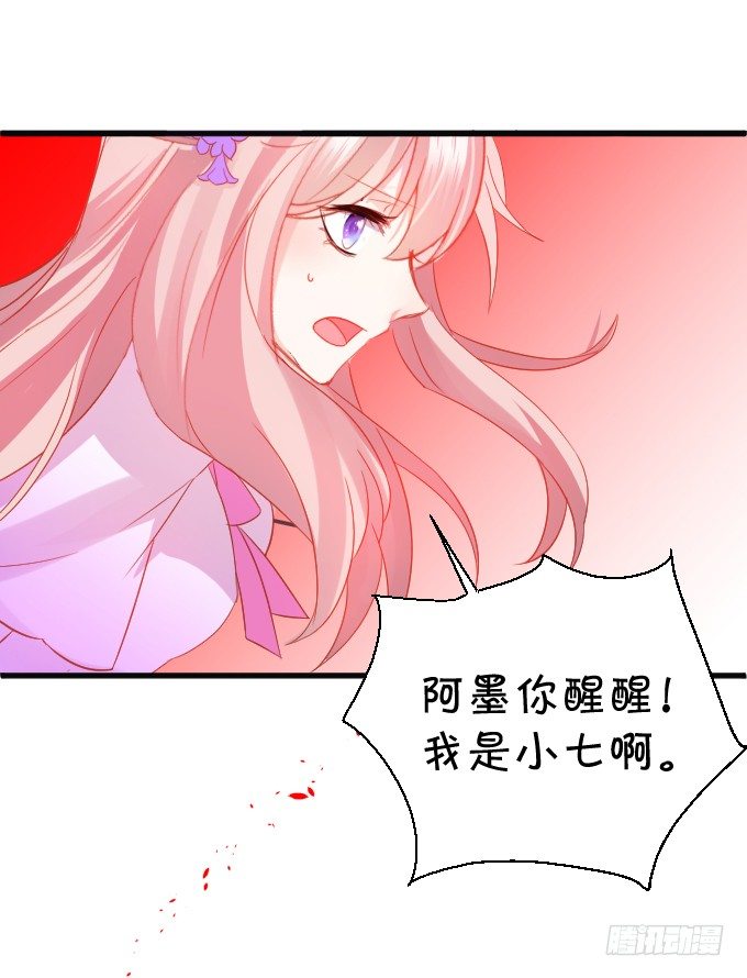 不详的回忆。(1/2)-第36话