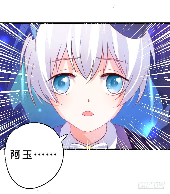 不详的回忆。(1/2)-第36话