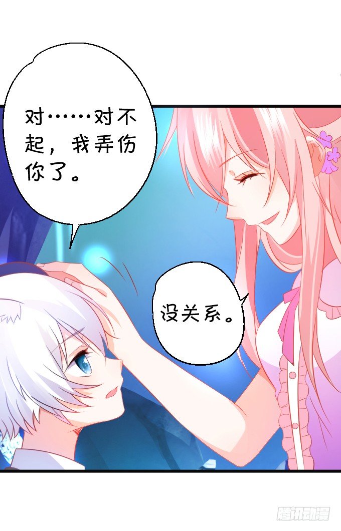 不详的回忆。(1/2)-第36话