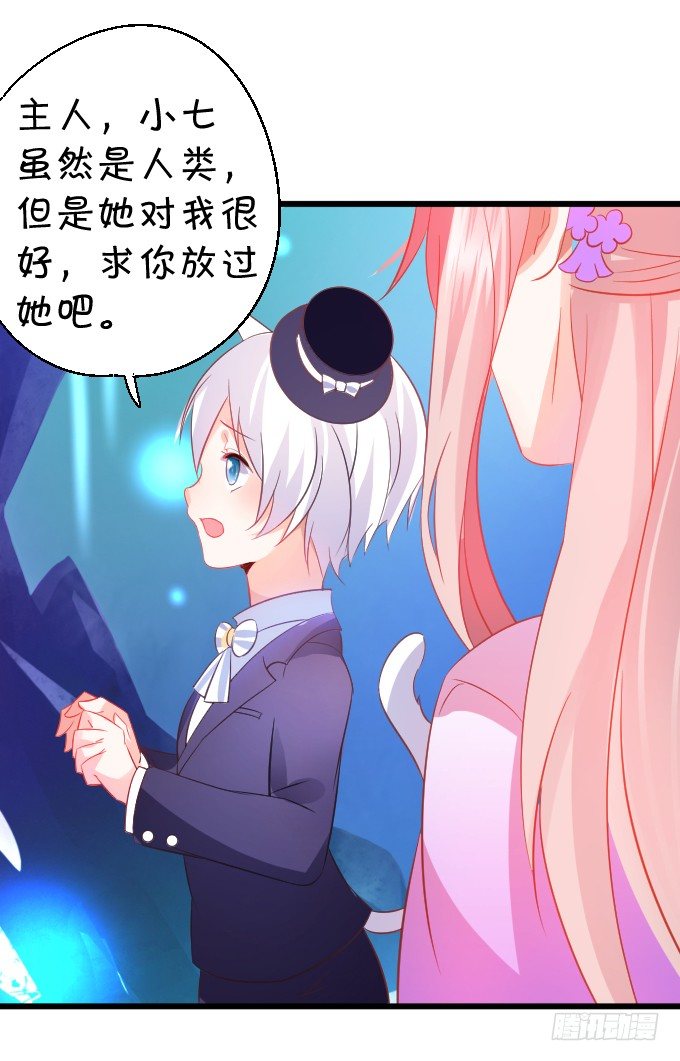 不详的回忆。(1/2)-第36话