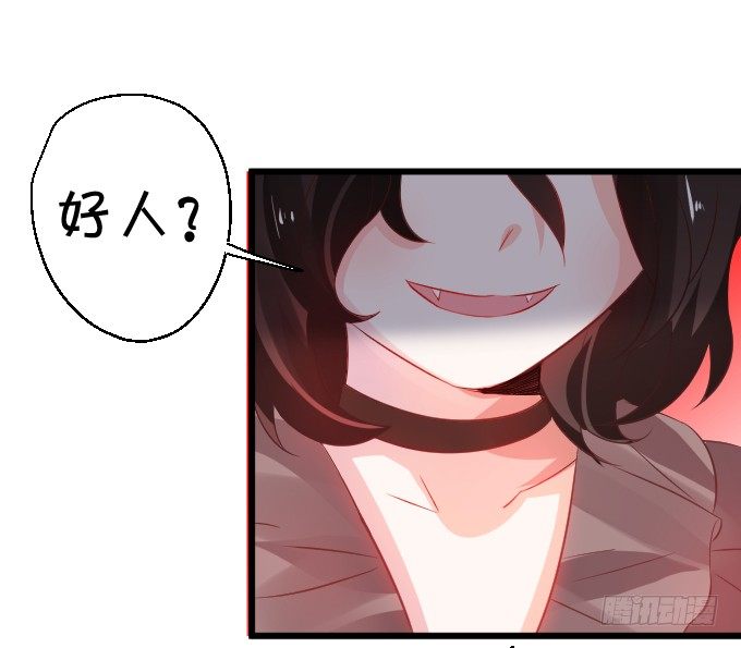 不详的回忆。(1/2)-第36话