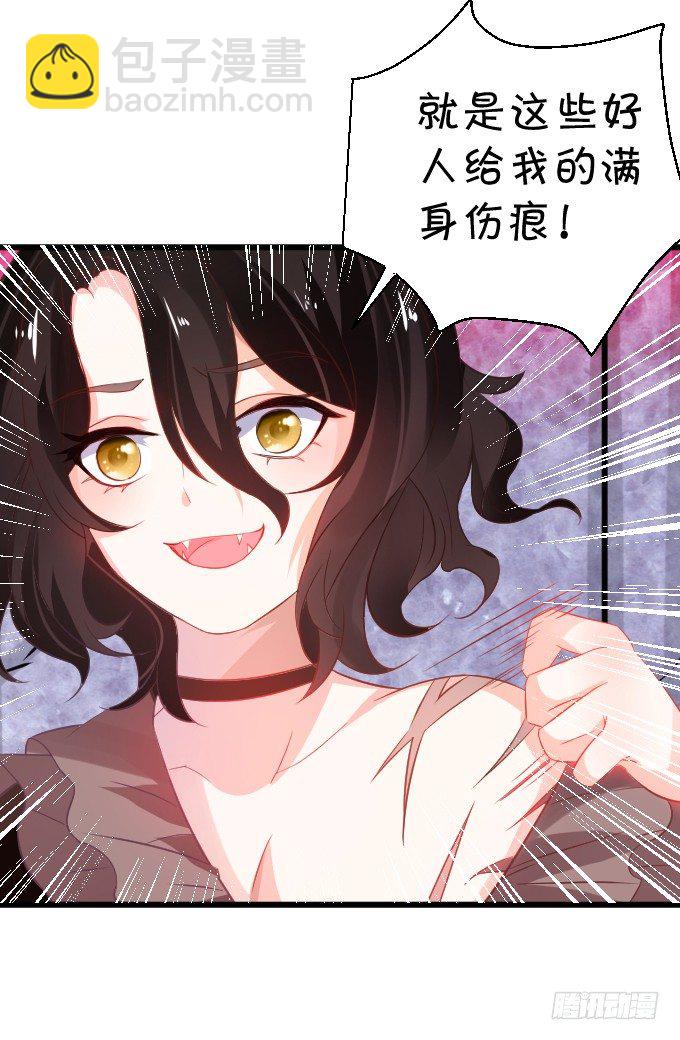 不详的回忆。(1/2)-第36话