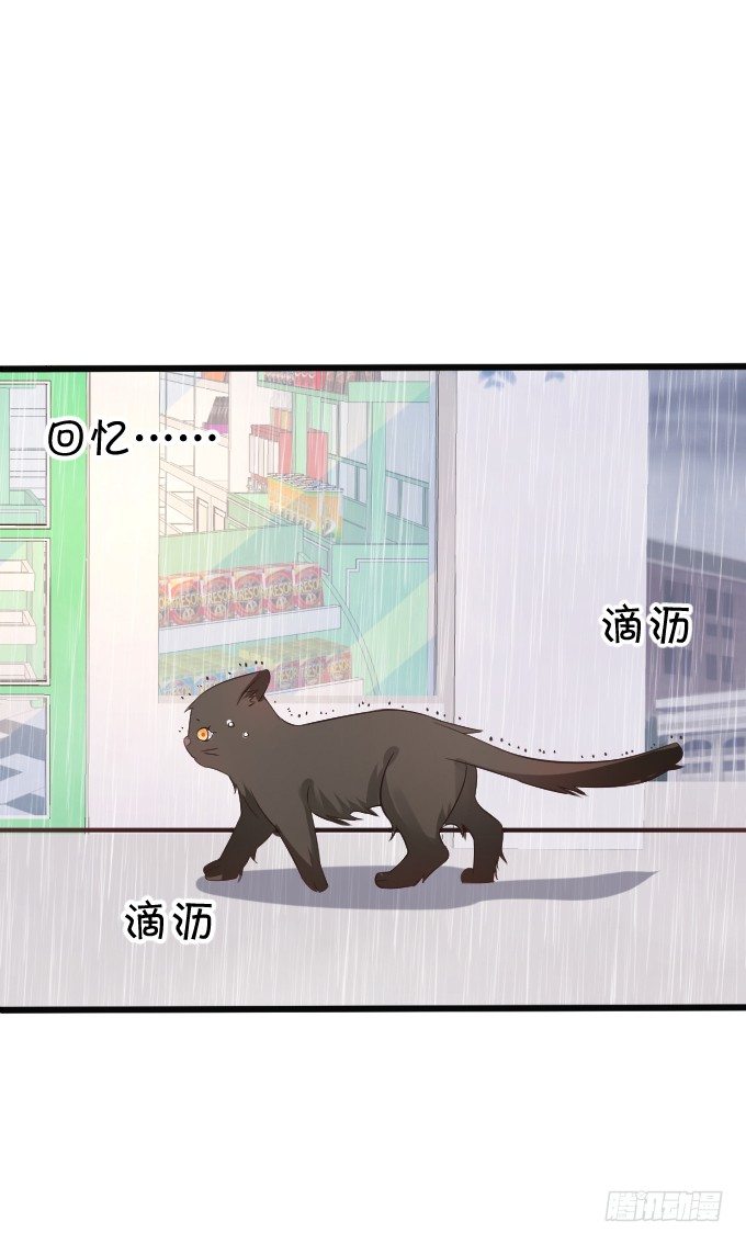 不详的回忆。(1/2)-第36话