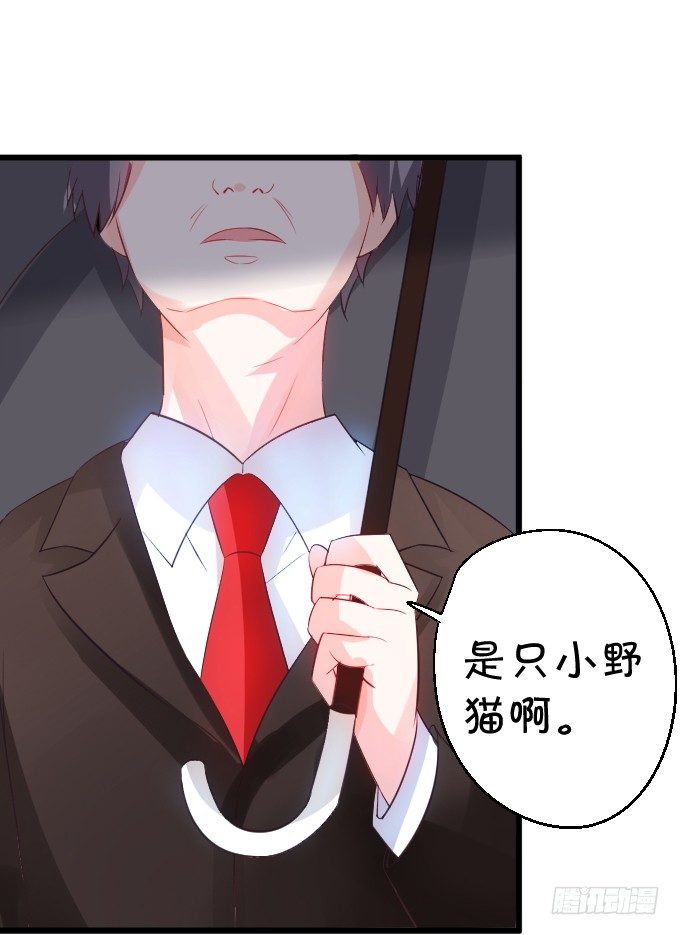 不详的回忆。(1/2)-第36话