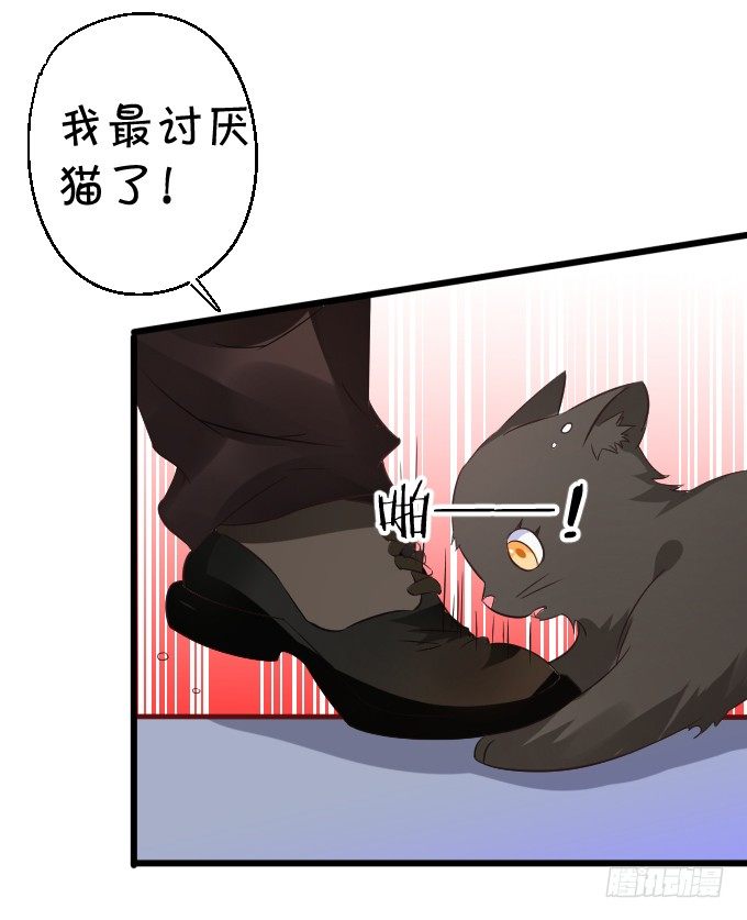 不详的回忆。(1/2)-第36话