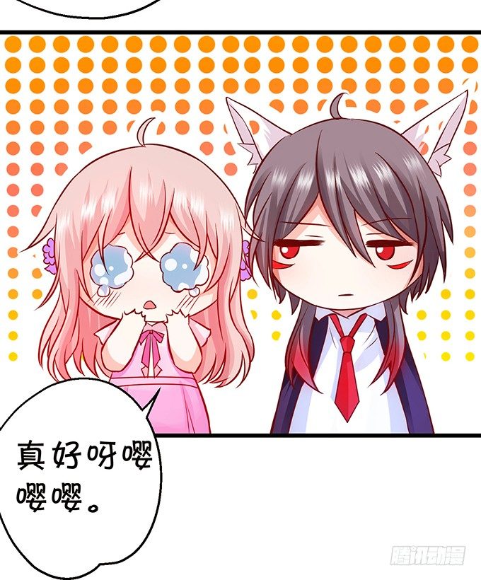 你、你要干嘛？！(1/2)-第38话