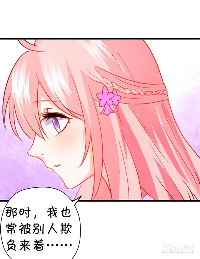 你、你要干嘛？！(1/2)-第38话