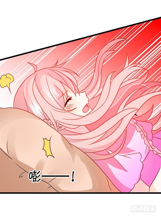 你、你要干嘛？！(1/2)-第38话