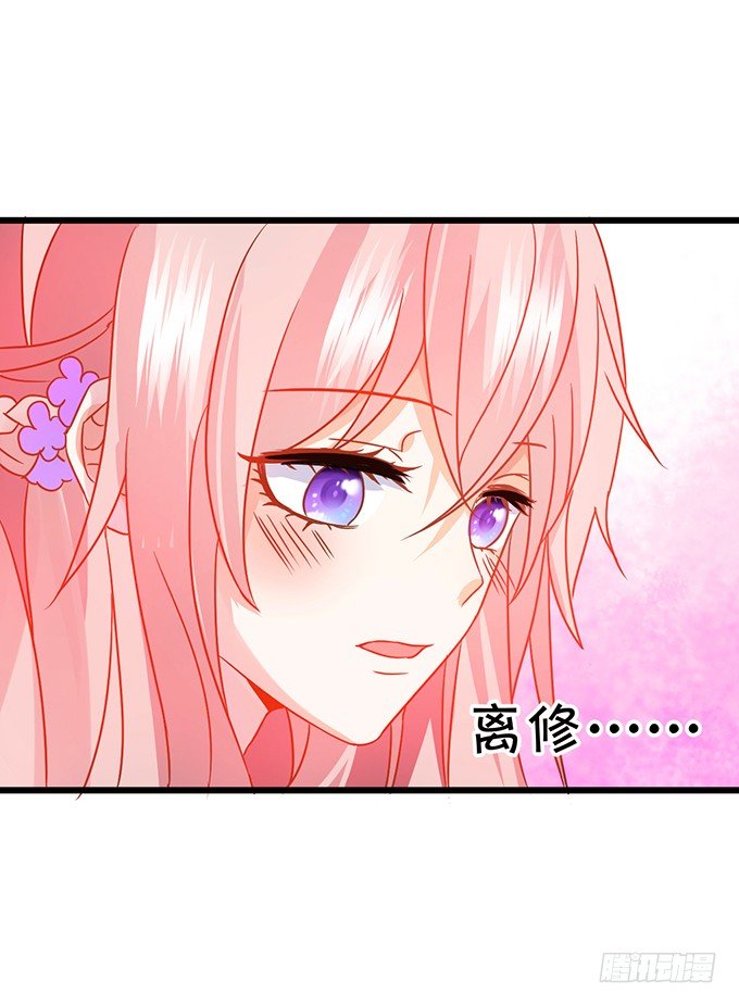 你、你要干嘛？！(1/2)-第38话