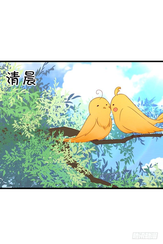 你、你要干嘛？！(1/2)-第38话