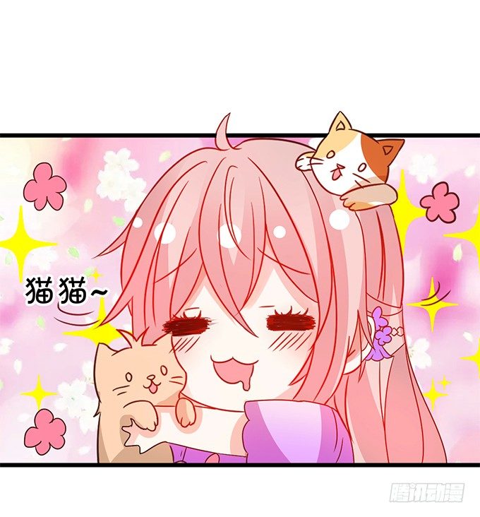 你、你要干嘛？！(1/2)-第38话