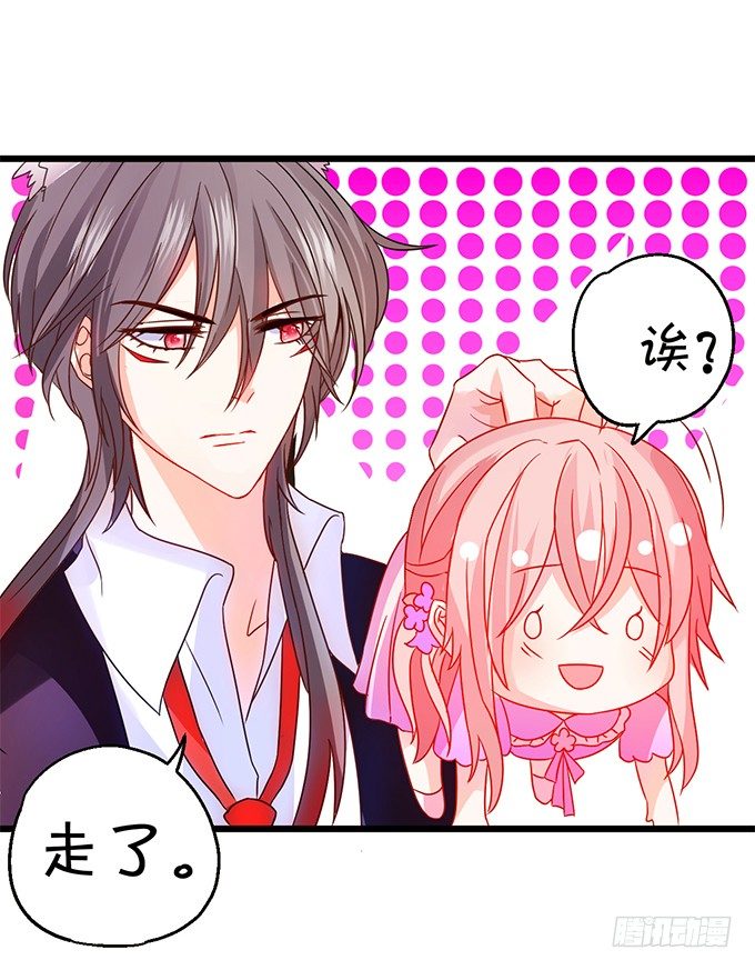 你、你要干嘛？！(1/2)-第38话