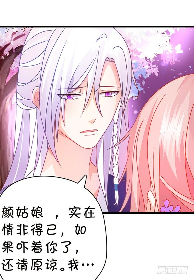 玉佩的执着与思念。(1/2)-第40话