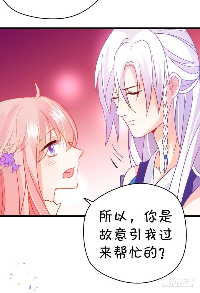 玉佩的执着与思念。(1/2)-第40话