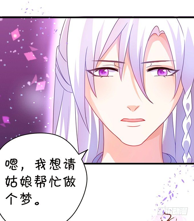 玉佩的执着与思念。(1/2)-第40话