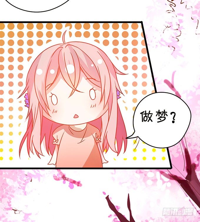 玉佩的执着与思念。(1/2)-第40话