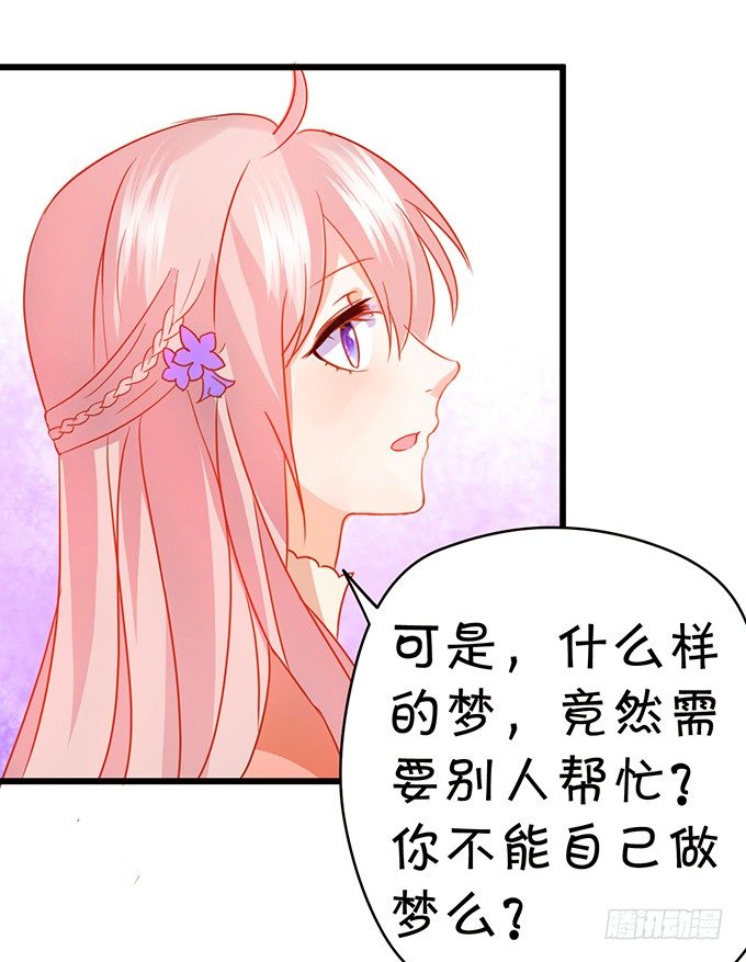 玉佩的执着与思念。(1/2)-第40话