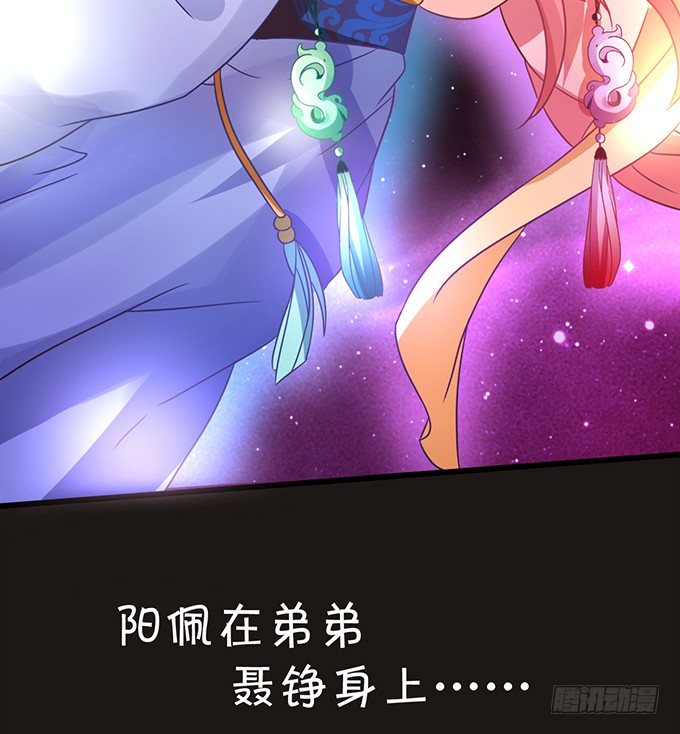 玉佩的执着与思念。(1/2)-第40话