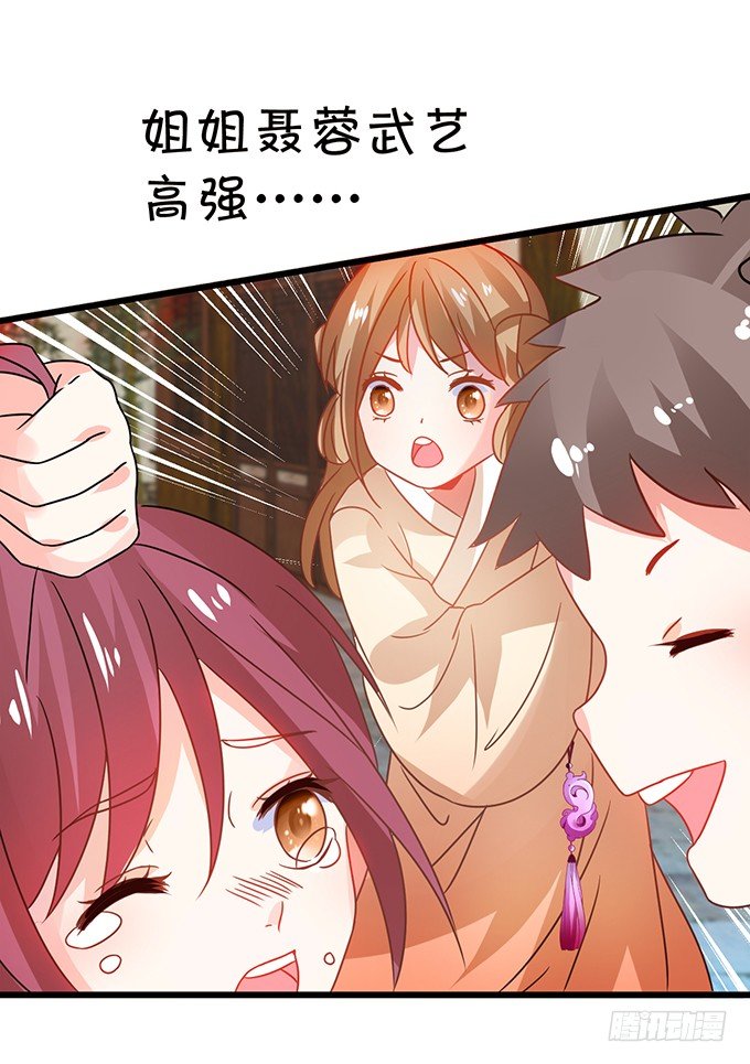 玉佩的执着与思念。(1/2)-第40话