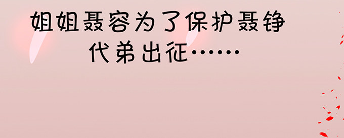 玉佩的执着与思念。(1/2)-第40话