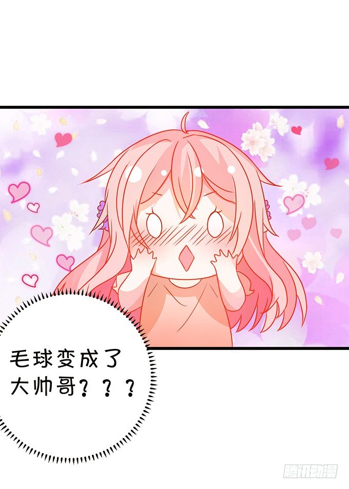 玉佩的执着与思念。(1/2)-第40话