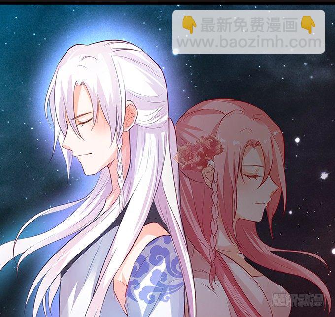 玉佩的执着与思念。(1/2)-第40话
