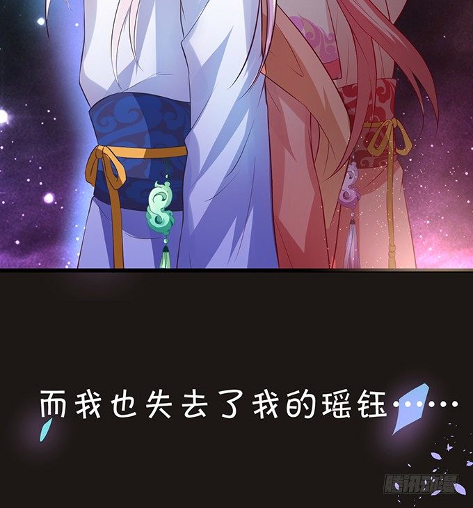 玉佩的执着与思念。(1/2)-第40话