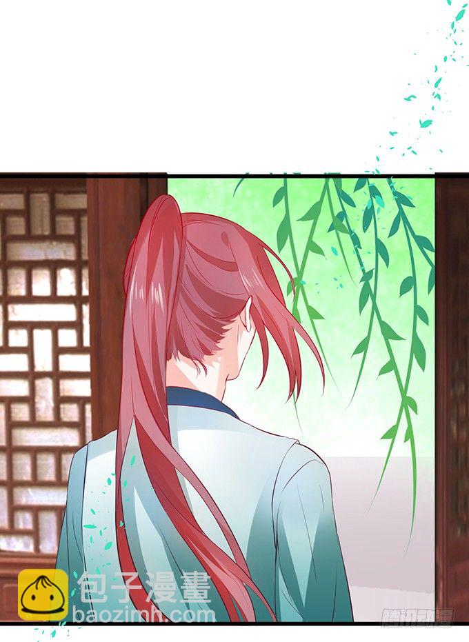 玉佩的执着与思念。(1/2)-第40话