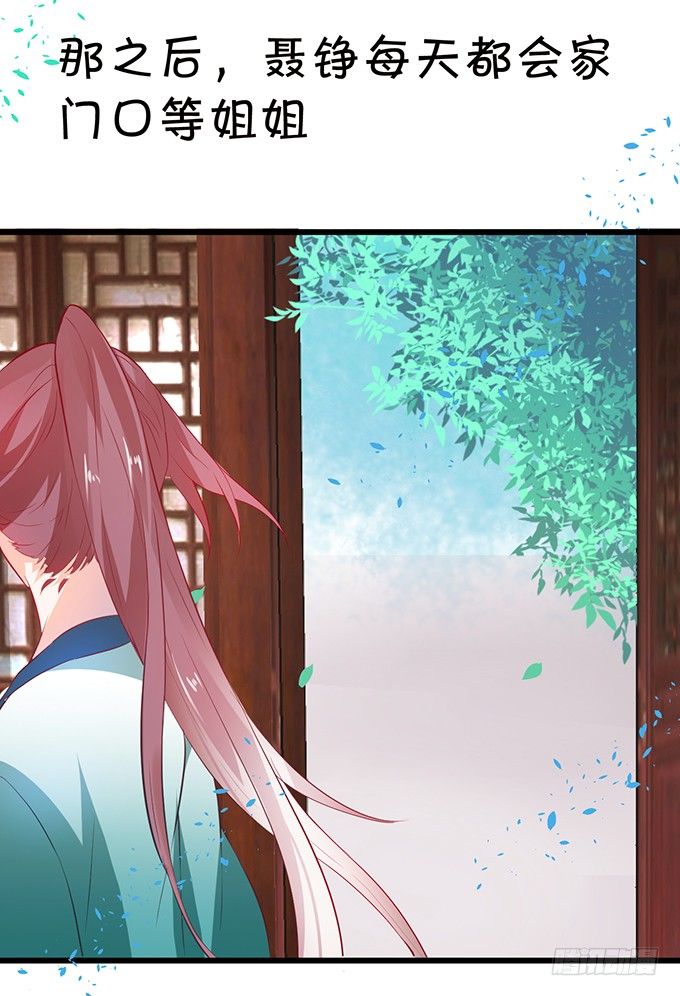 玉佩的执着与思念。(1/2)-第40话