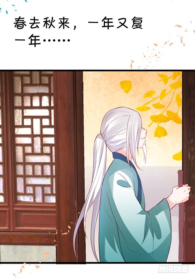 玉佩的执着与思念。(1/2)-第40话