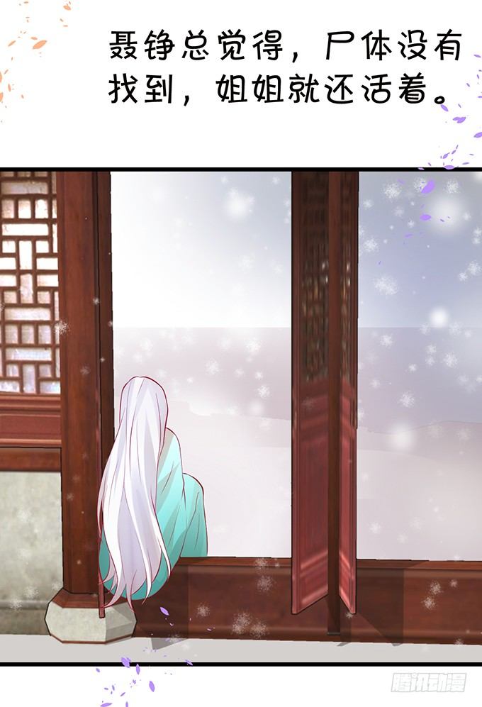 玉佩的执着与思念。(1/2)-第40话