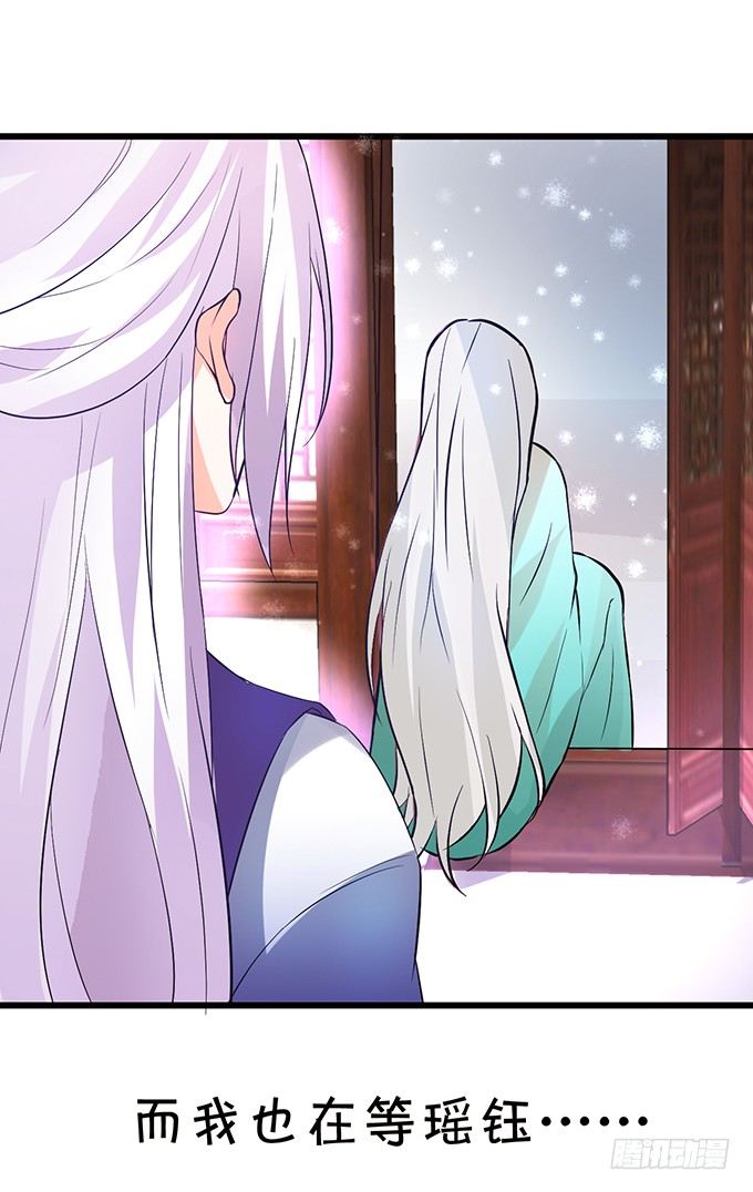 玉佩的执着与思念。(1/2)-第40话