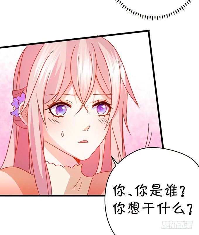 玉佩的执着与思念。(1/2)-第40话