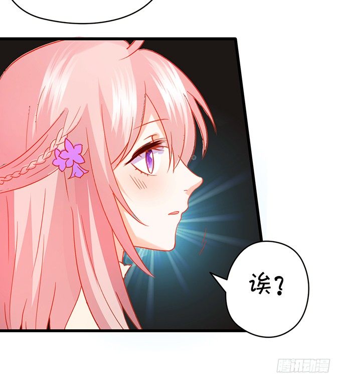 玉佩的执着与思念。(1/2)-第40话