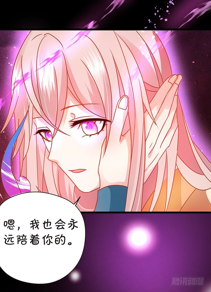 小七被幻境迷惑。(1/2)-第42话