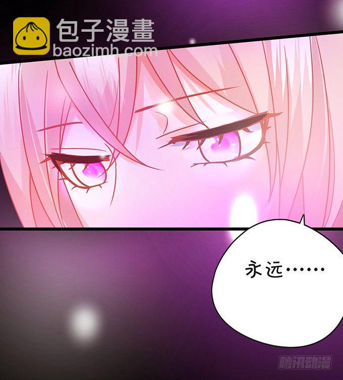 小七被幻境迷惑。(1/2)-第42话
