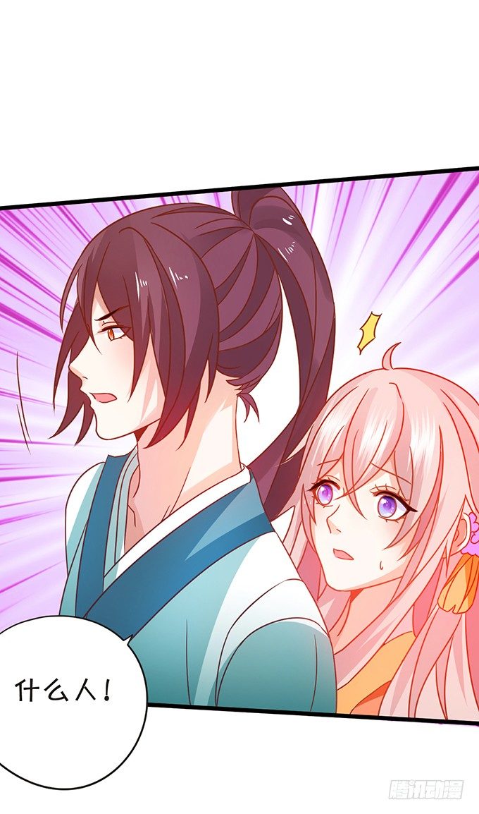 小七被幻境迷惑。(1/2)-第42话