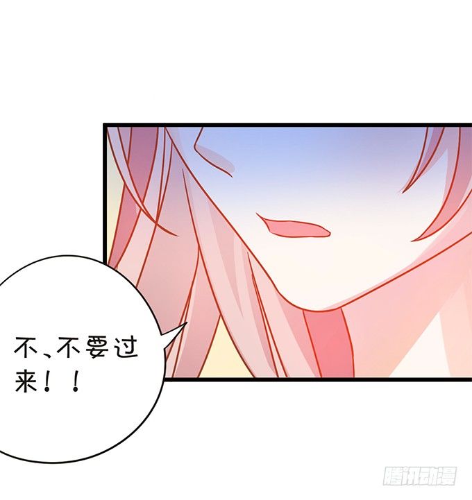小七被幻境迷惑。(1/2)-第42话