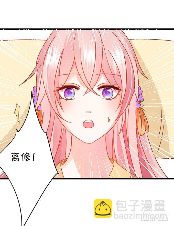 小七被幻境迷惑。(1/2)-第42话