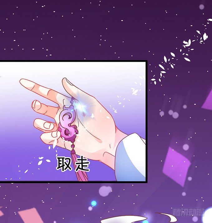 这样你能够想起来了吧...(1/2)-第44话