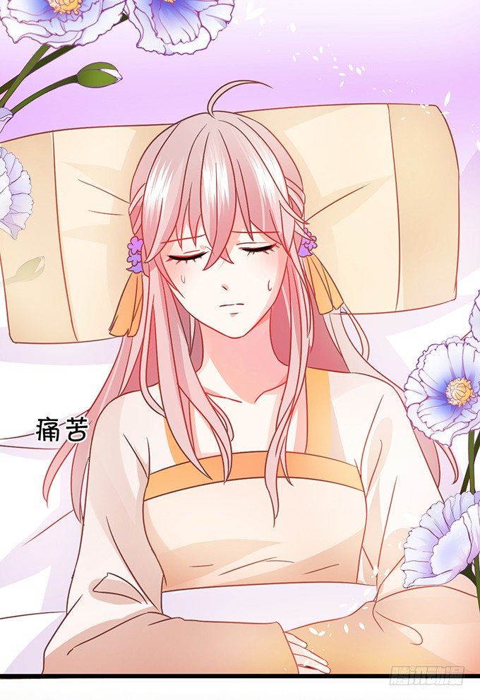 这样你能够想起来了吧...(1/2)-第44话