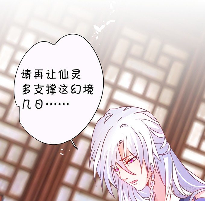 这样你能够想起来了吧...(1/2)-第44话